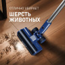 Пылесос Weissgauff V14 BLDC 500 Argento Aqua Turbo