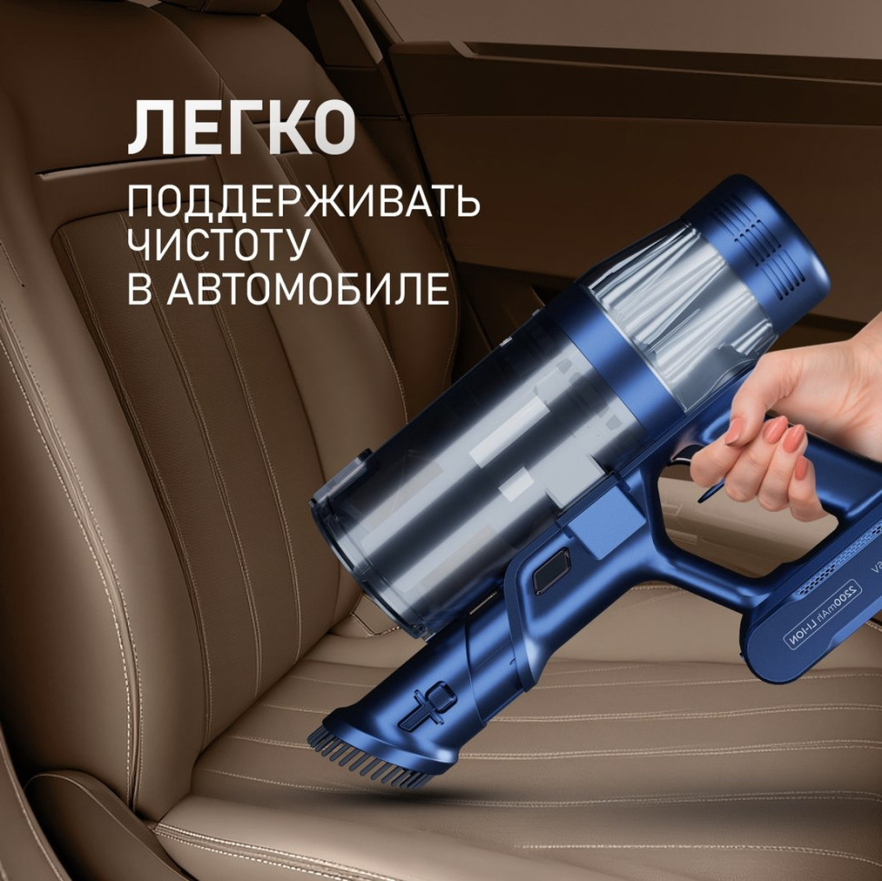 Пылесос Weissgauff V14 BLDC 500 Argento Aqua Turbo