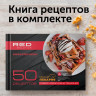 Многофункциональная сэндвичница RED Solution RMB-M607