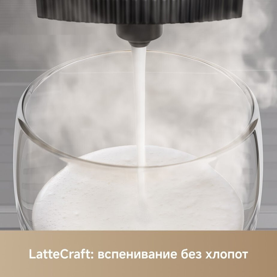 Кофемашина Trouver Virtuoso 10 Pro (белый)