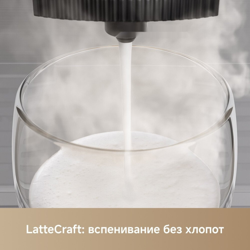 Кофемашина Trouver Virtuoso 10 Pro (белый)