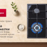 Варочная панель Hansa BHGS611839