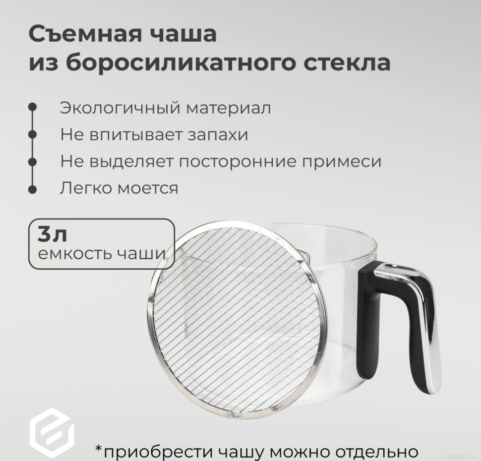 Фритюрница Evolution AirMaster Glass 1GL3 Фритюрница Evolution AirMaster Glass 1GL3
