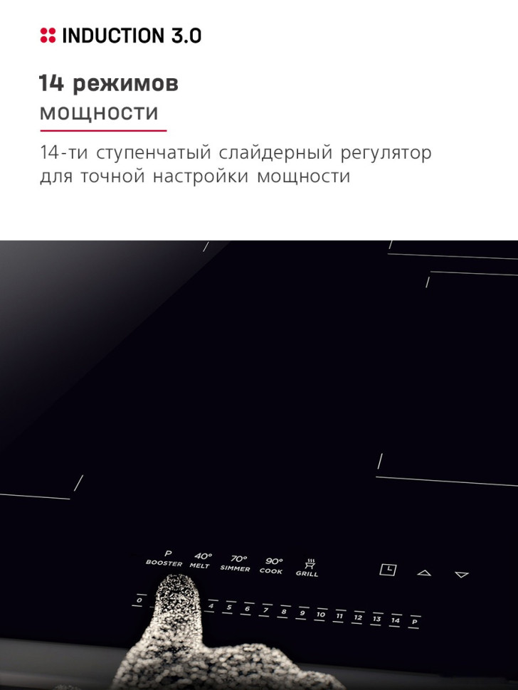 Варочная панель Hansa BHI67116 Варочная панель Hansa BHI67116