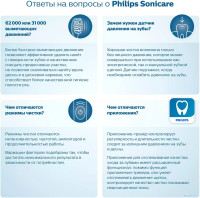 Электрическая зубная щетка Philips HX6830/44