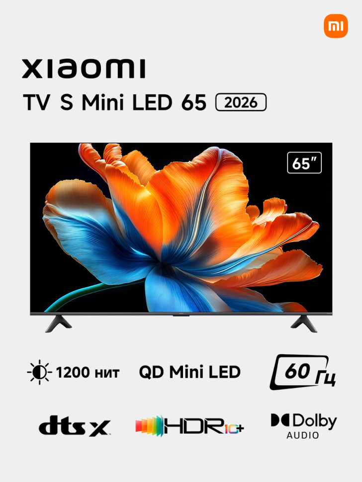 Телевизор Xiaomi TV S Mini LED 2026 (L65MС-SRU) (ELA6468RU)