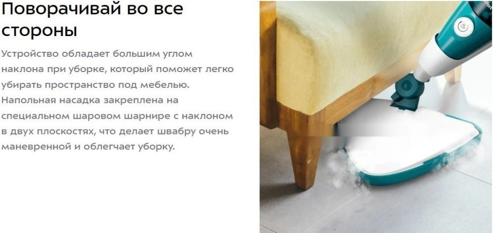 Паровая швабра Kitfort KT-3907 Паровая швабра Kitfort KT-3907