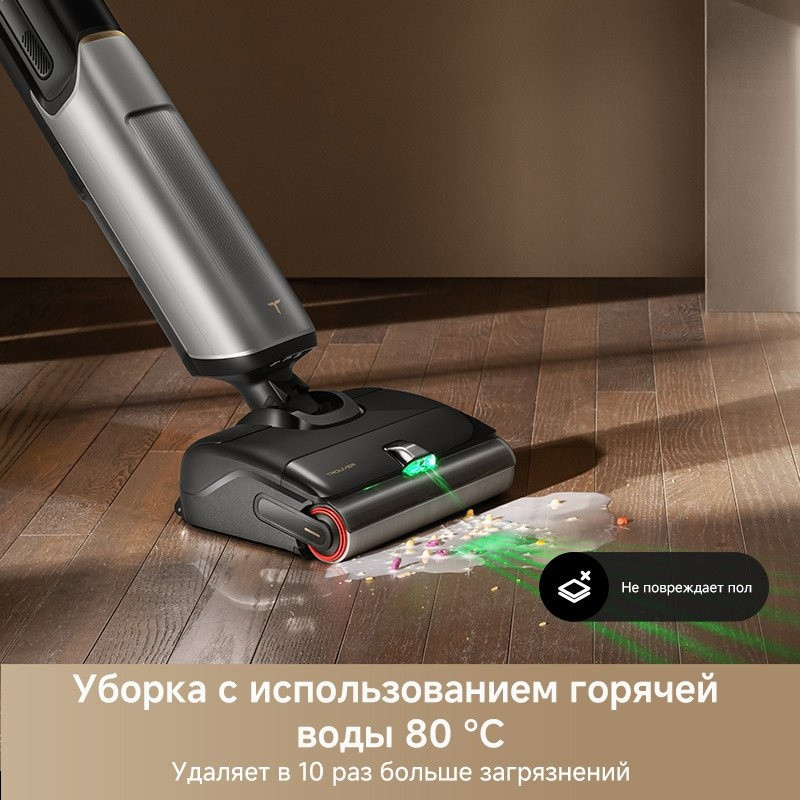 Вертикальный моющий пылесос Trouver Wet and Dry Vacuum X4 Pro Вертикальный моющий пылесос Trouver Wet and Dry Vacuum X4 Pro