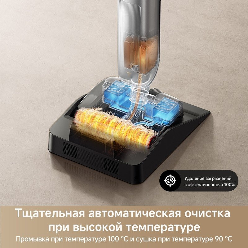 Вертикальный моющий пылесос Trouver Wet and Dry Vacuum X4 Pro Вертикальный моющий пылесос Trouver Wet and Dry Vacuum X4 Pro