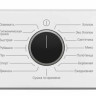 Сушильная машина Hotpoint-Ariston TDSH 75 W