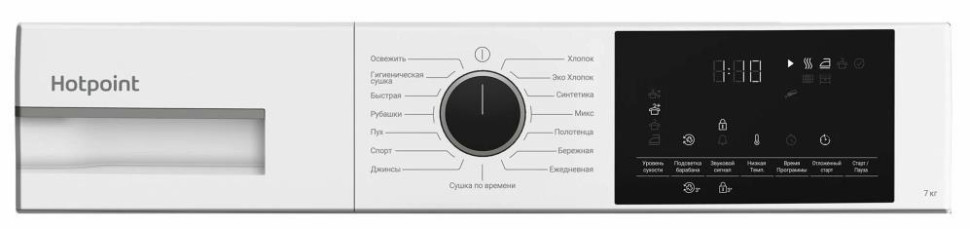 Сушильная машина Hotpoint-Ariston TDSH 75 W