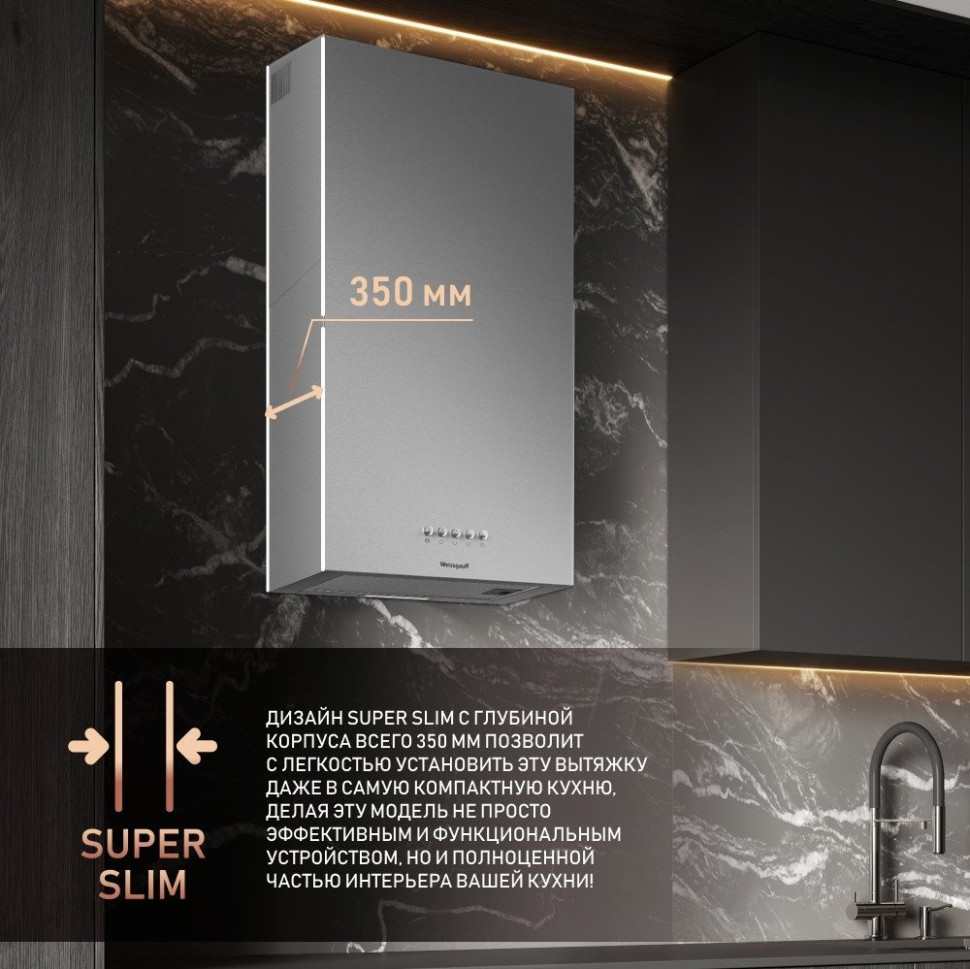 Вытяжка Weissgauff Box 40 PB Inox