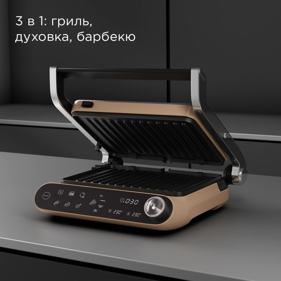 Электрогриль Redmond SteakMaster GM303 (бронзовый) Электрогриль Redmond SteakMaster GM303 (бронзовый)