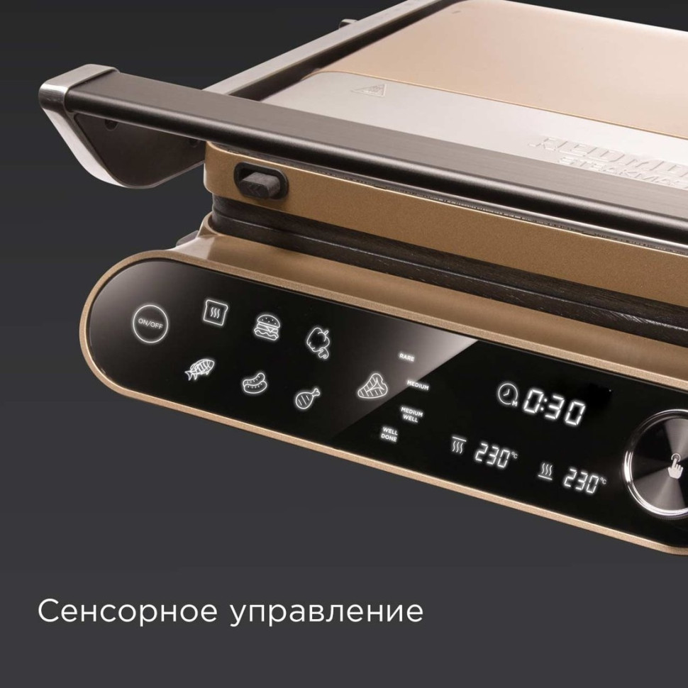 Электрогриль Redmond SteakMaster GM303 (бронзовый) Электрогриль Redmond SteakMaster GM303 (бронзовый)