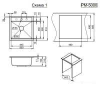 Кухонная мойка Paulmark Stepia-500 PM115051-GRM (серый металлик)
