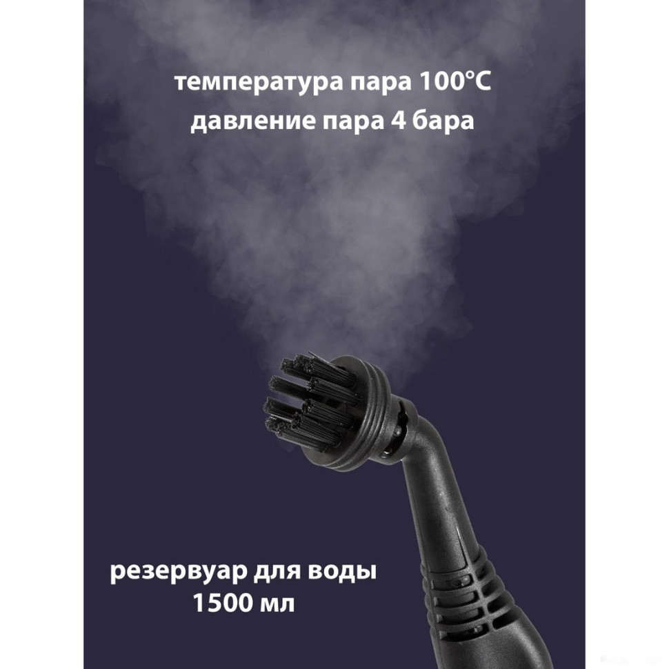 Пароочиститель Pioneer SC280