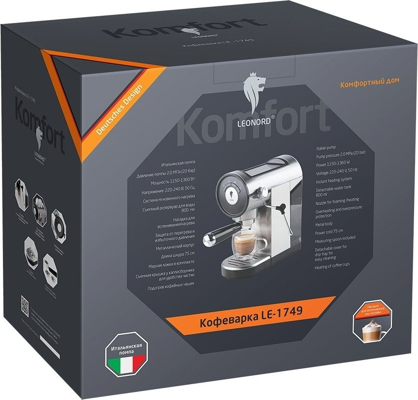Рожковая кофеварка Leonord LE-1749