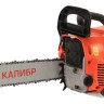 Цепная бензиновая пила Калибр БП-1800/16У Цепная бензиновая пила Калибр БП-1800/16У