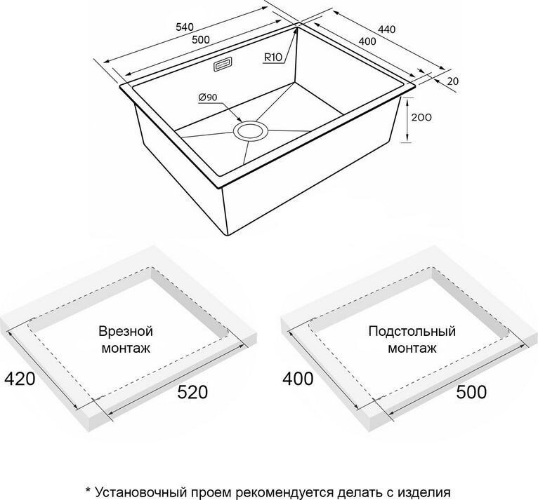 Кухонная мойка Paulmark Next 54 UNI PM215444-LG (золото/светлое золото) Кухонная мойка Paulmark Next 54 UNI PM215444-LG (золото/светлое золото)