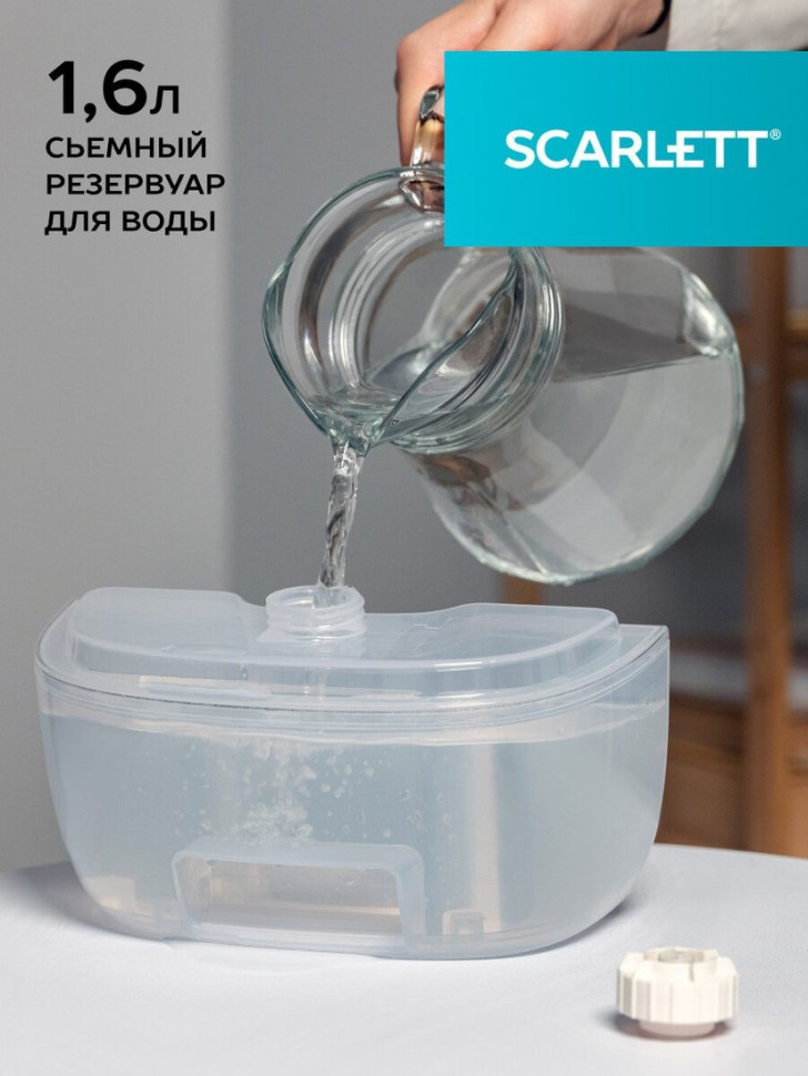 Отпариватель Scarlett SC-GS130S40