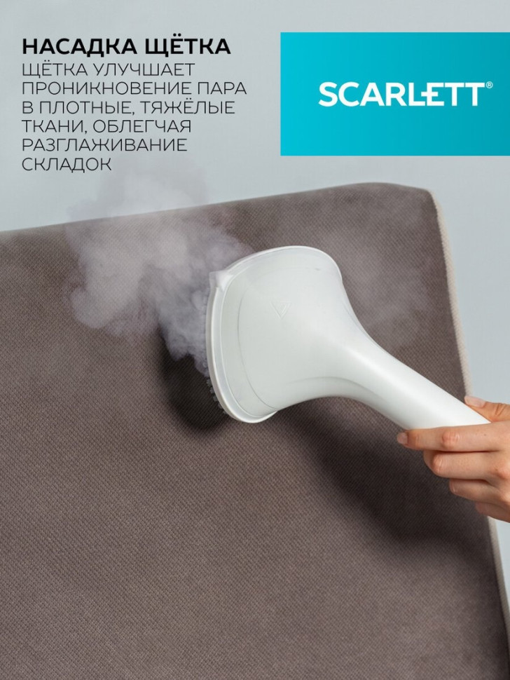 Отпариватель Scarlett SC-GS130S40