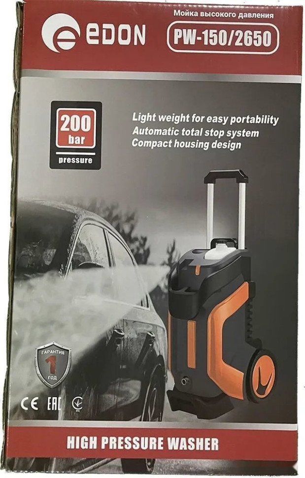 Мойка высокого давления Edon PW-150/2650