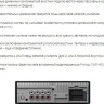 Автомагнитола Prology CMD-400 Автомагнитола Prology CMD-400
