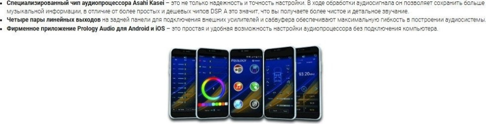 Автомагнитола Prology CMD-400 Автомагнитола Prology CMD-400