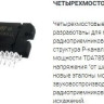 Автомагнитола Prology CMD-400 Автомагнитола Prology CMD-400