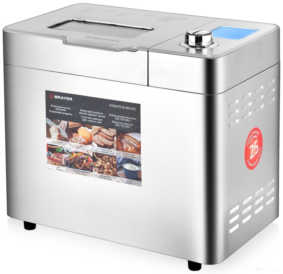 Хлебопечка Brayer BR2702 Хлебопечка Brayer BR2702