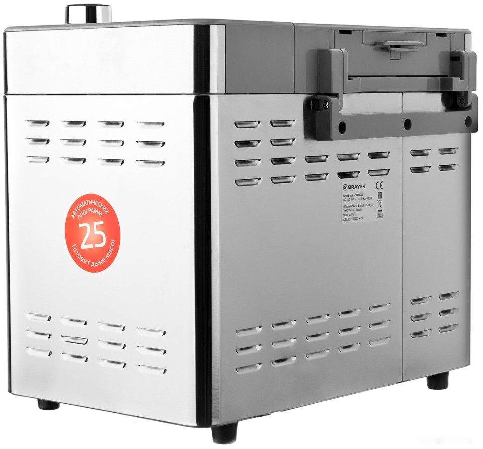 Хлебопечка Brayer BR2702 Хлебопечка Brayer BR2702