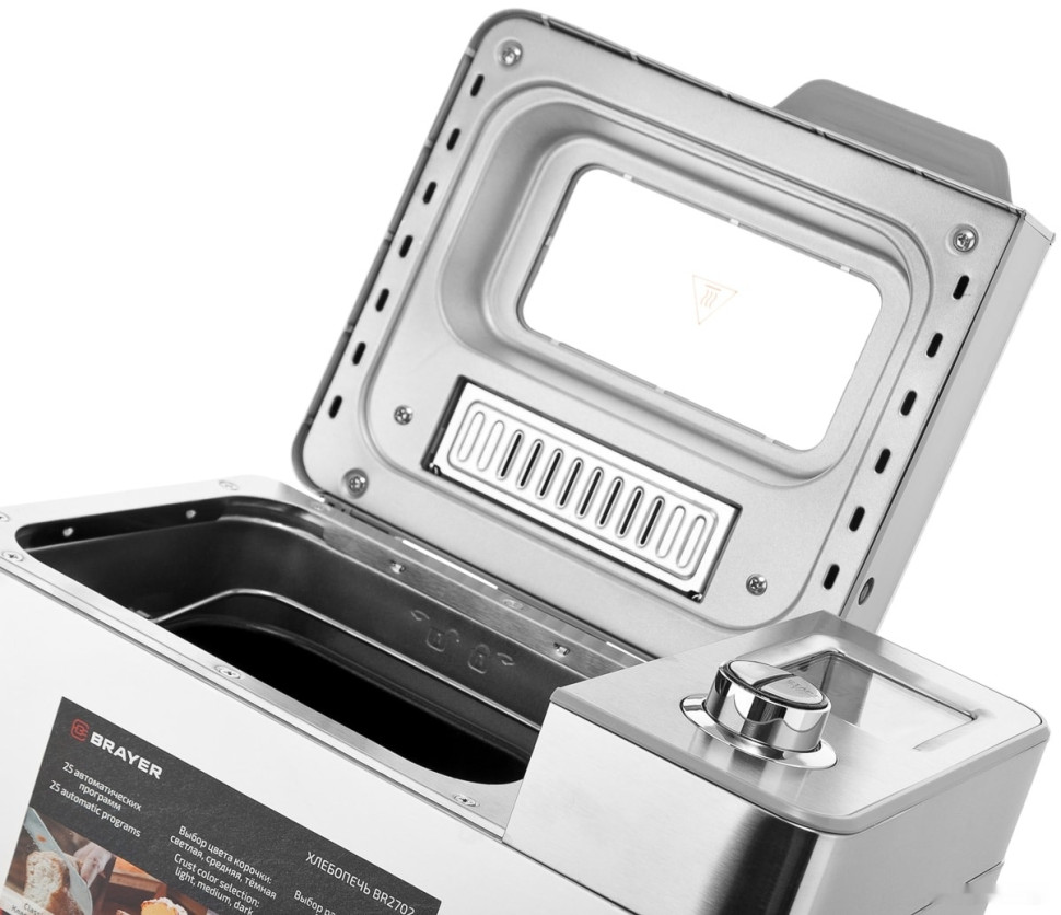 Хлебопечка Brayer BR2702 Хлебопечка Brayer BR2702