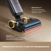 Вертикальный моющий пылесос Dreame H16 Pro Steam Wet and Dry Vacuum HHR48F (с евровилкой)