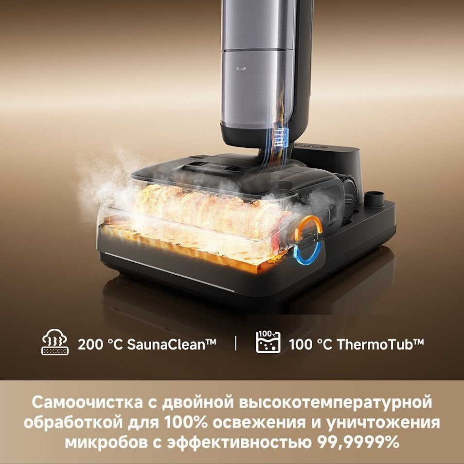 Вертикальный моющий пылесос Dreame H16 Pro Steam Wet and Dry Vacuum HHR48F (с евровилкой)