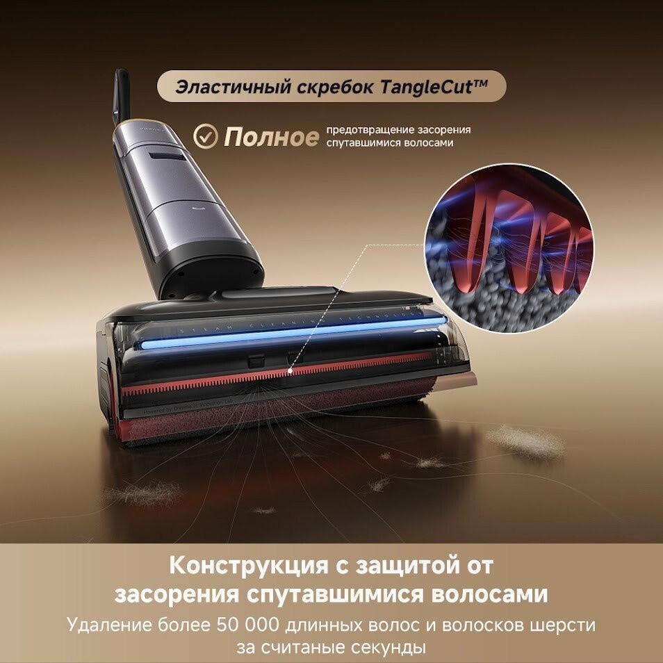 Вертикальный моющий пылесос Dreame H16 Pro Steam Wet and Dry Vacuum HHR48F (с евровилкой)