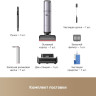 Вертикальный моющий пылесос Dreame H16 Pro Steam Wet and Dry Vacuum HHR48F (с евровилкой)