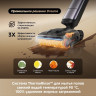 Вертикальный моющий пылесос Dreame H16 Pro Steam Wet and Dry Vacuum HHR48F (с евровилкой)