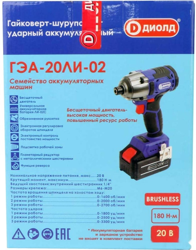 Гайковерт ДИОЛД ГЭА-20ЛИ-02 10300040 (без АКБ) Гайковерт ДИОЛД ГЭА-20ЛИ-02 10300040 (без АКБ)