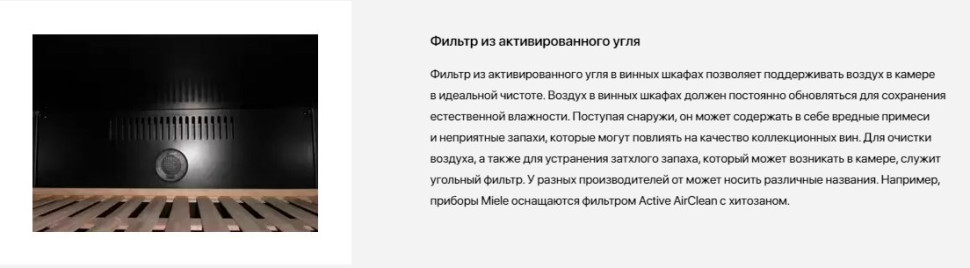 Винный шкаф Smeg CVI638LN3 Винный шкаф Smeg CVI638LN3