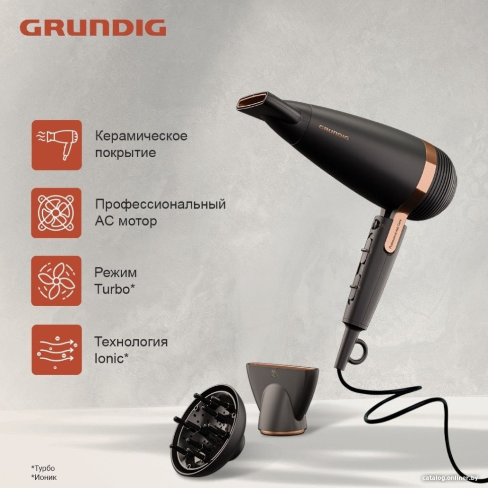Фен Grundig HD 8080 Фен Grundig HD 8080