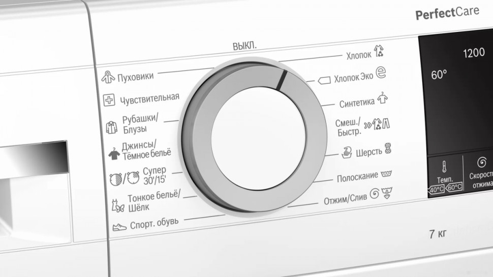 Стиральная машина Bosch WHA122X2BL Стиральная машина Bosch WHA122X2BL