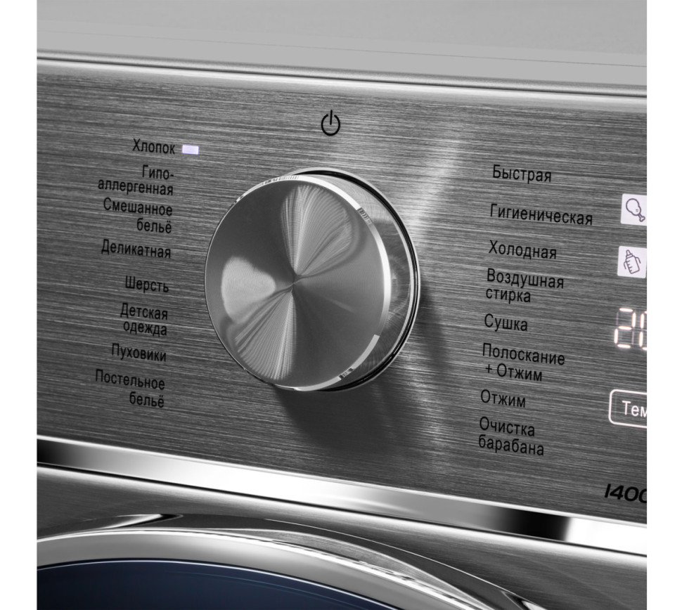 Стирально-сушильная машина Maunfeld MFWD14106S04 Стирально-сушильная машина Maunfeld MFWD14106S04