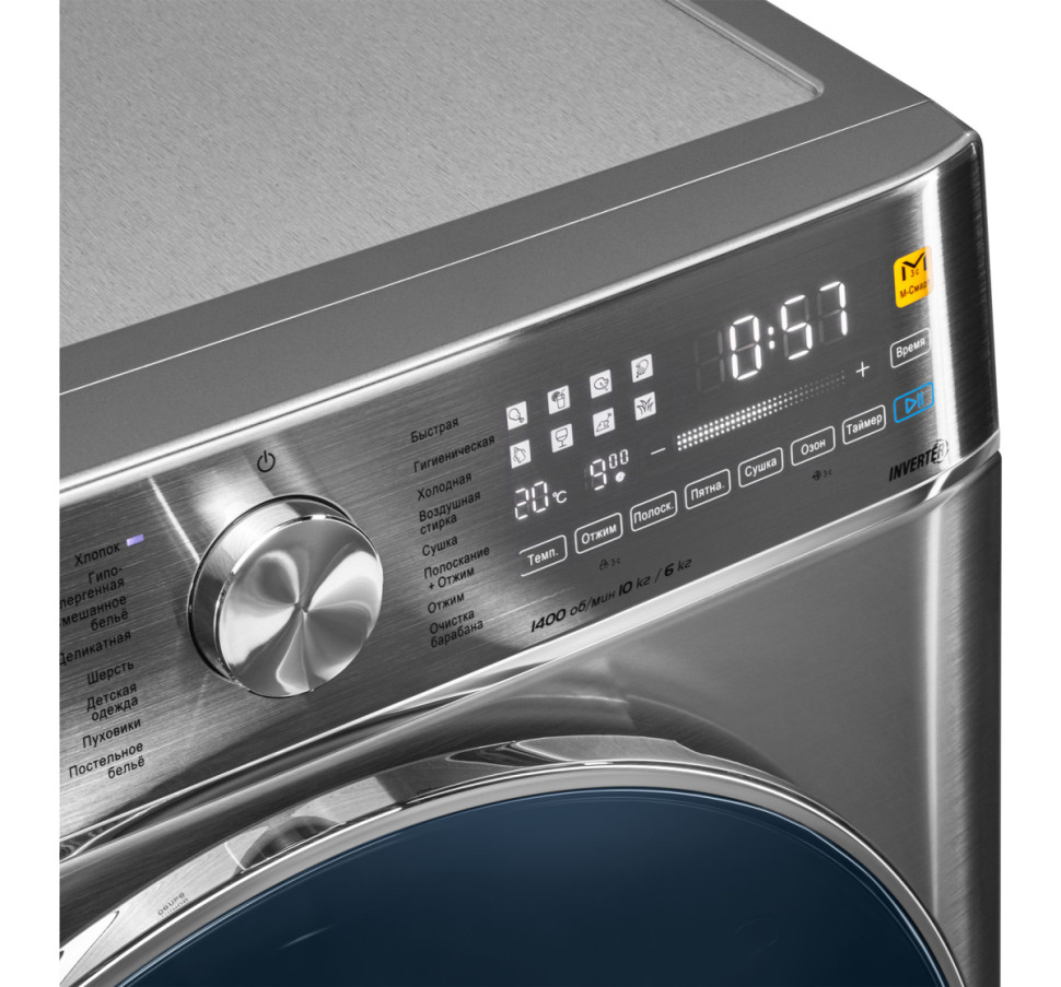 Стирально-сушильная машина Maunfeld MFWD14106S04 Стирально-сушильная машина Maunfeld MFWD14106S04