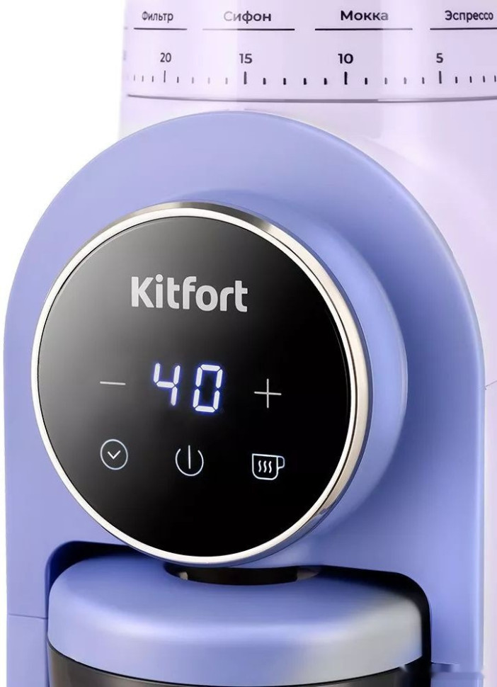 Кофемолка Kitfort KT-7210