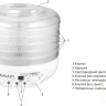 Сушилка для овощей и фруктов Galaxy Line GL2632