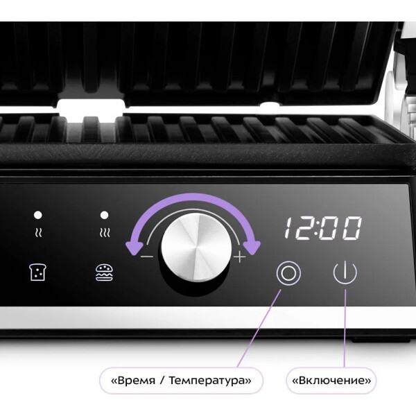 Электрогриль Kitfort KT-4601 Электрогриль Kitfort KT-4601