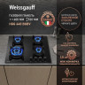 Варочная панель Weissgauff HGG 640 BGBV