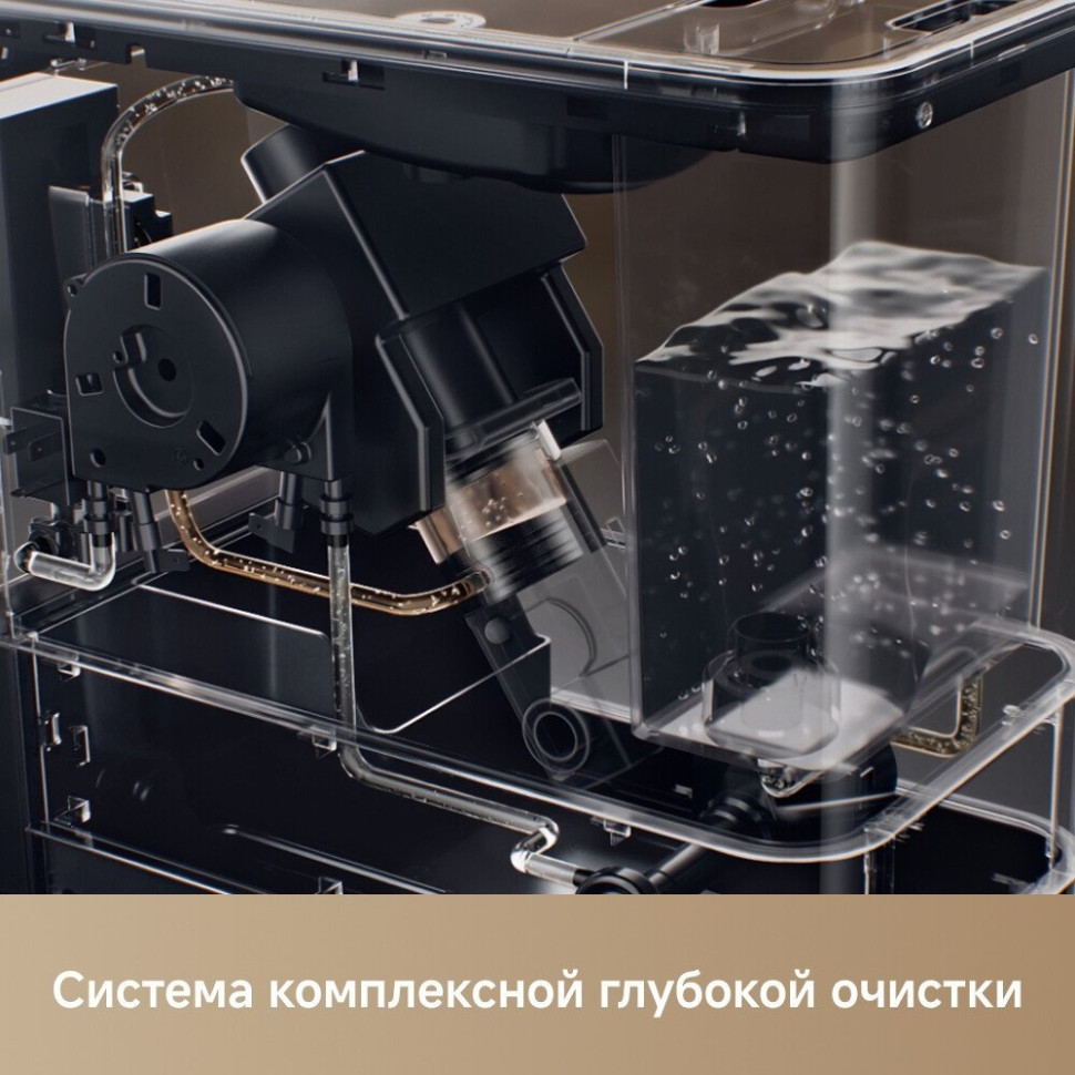 Кофемашина Trouver Virtuoso 10 Pro (золотой)