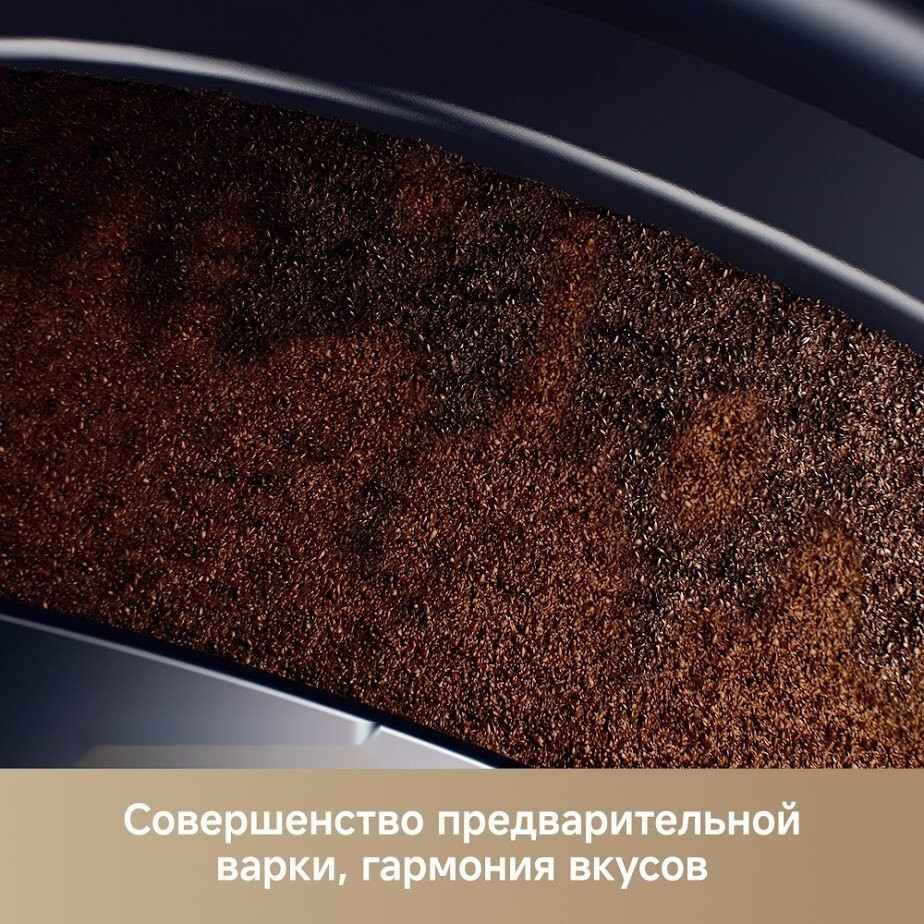 Кофемашина Trouver Virtuoso 10 Pro (золотой)