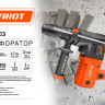 Перфоратор Patriot RH 303 140301303 Перфоратор Patriot RH 303 140301303